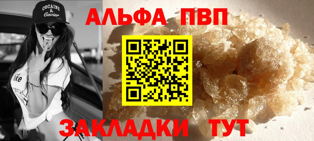 А ПВП Соль Елизово
