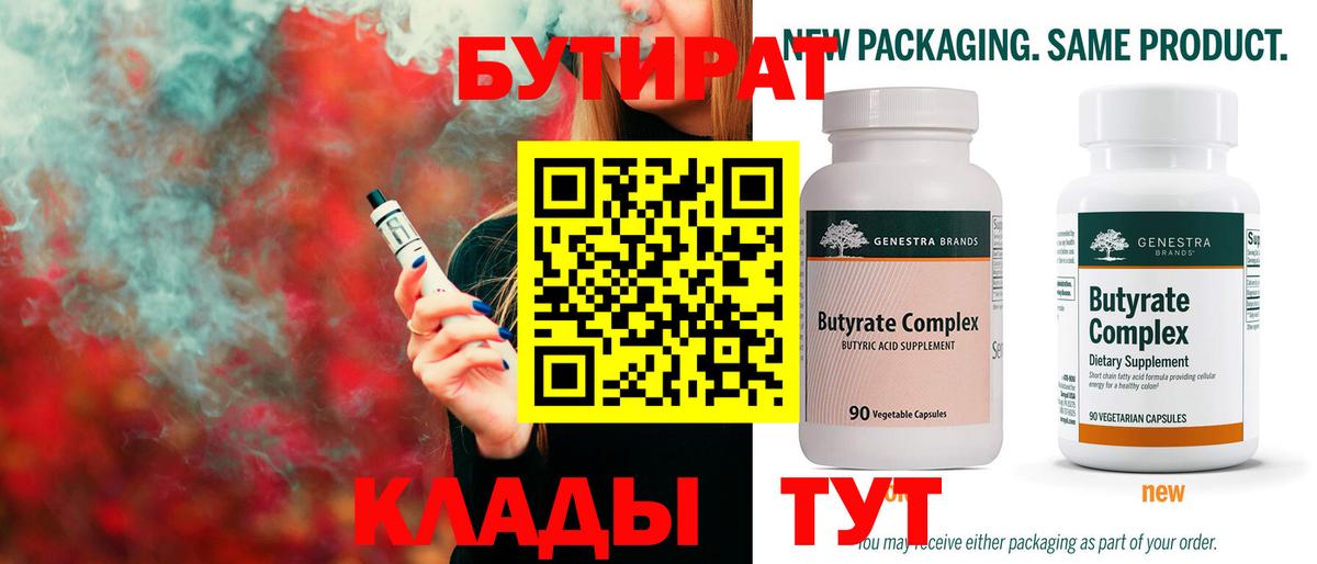 ГАШИШ  LSD-25  Купить наркоту  Елизово  МЕФ кристаллы  A-PVP СОЛЬ кристаллы  МЕТАМФЕТАМИН  Конопля  Вход с VPN  КОКАИН 