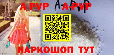 ALPHA-PVP Кумертау