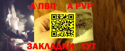 прущий лед Кулебаки