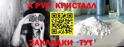 a pvp Кунгур