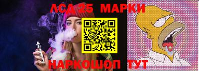 прущий лед Кулебаки