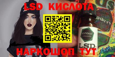 ALPHA-PVP Кумертау