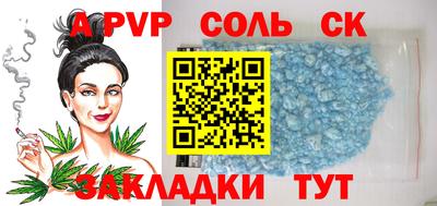 прущий лед Кулебаки