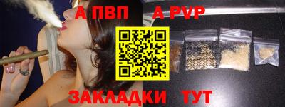 ALPHA-PVP Кумертау