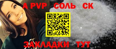 a pvp Кунгур