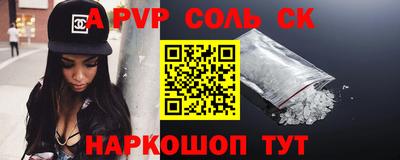 прущий лед Кулебаки