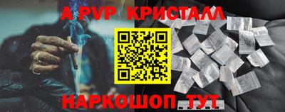 a pvp Кунгур