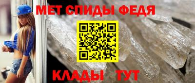 ALPHA-PVP Кумертау