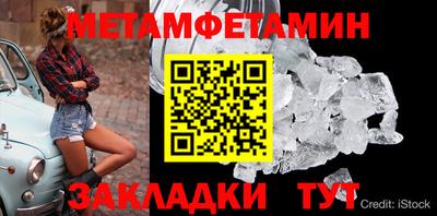 ALPHA-PVP Кумертау