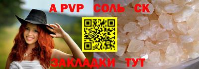 ALPHA-PVP Кумертау