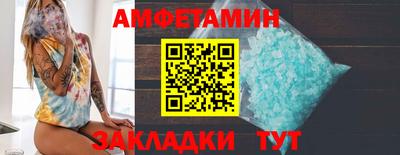 ALPHA-PVP Кумертау