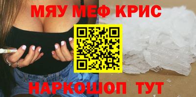 ALPHA-PVP Кумертау