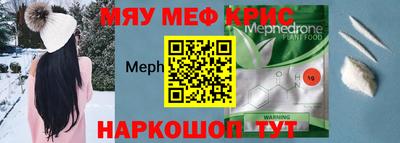 прущий лед Кулебаки