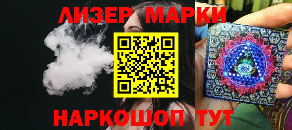 ЛСД экстази  Вход с VPN  Елизово  Лсд 25 экстази кислота 