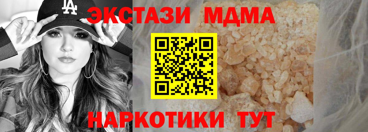 MDMA VHQ Елизово