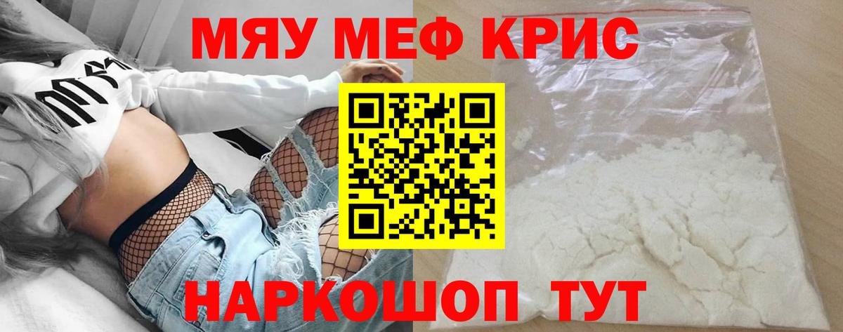 МЕФ мука Елизово
