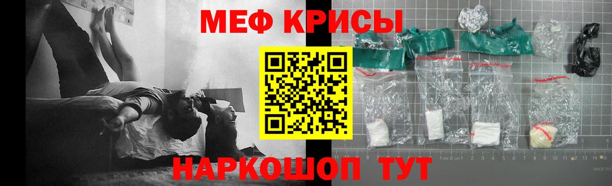 Мефедрон VHQ  Мефедрон  Елизово  МЯУ-МЯУ VHQ  Вход с VPN 