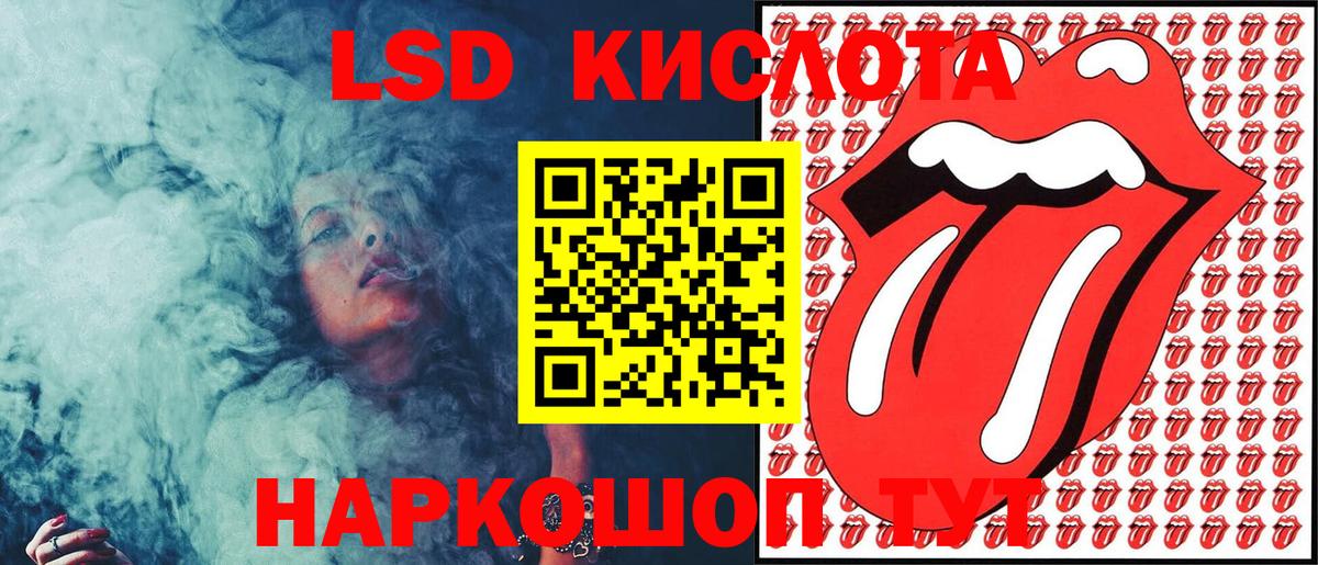 Наркотические марки 1,5мг Елизово