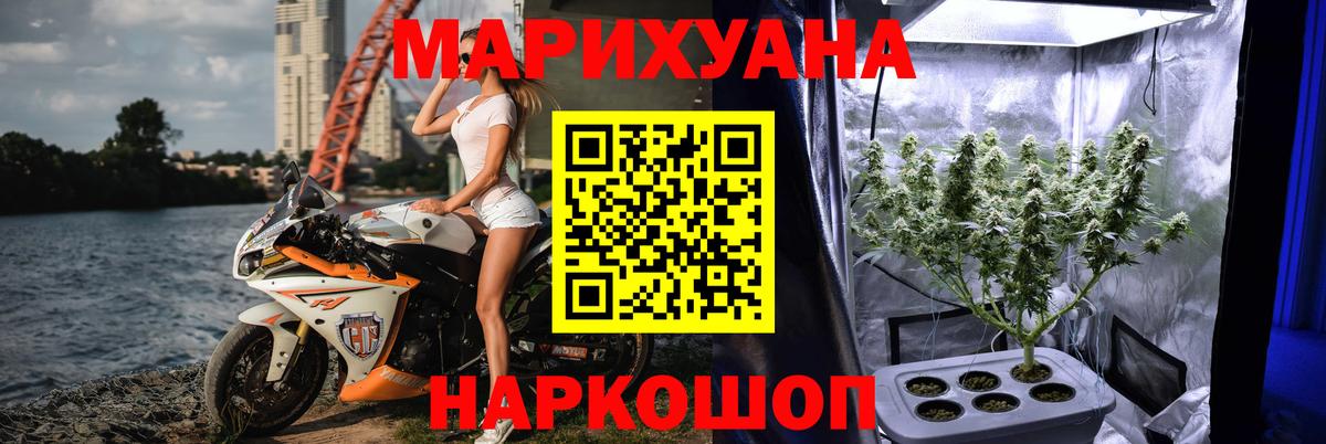 Марихуана марихуана  Вход с VPN  Бошки Шишки семена  Елизово 