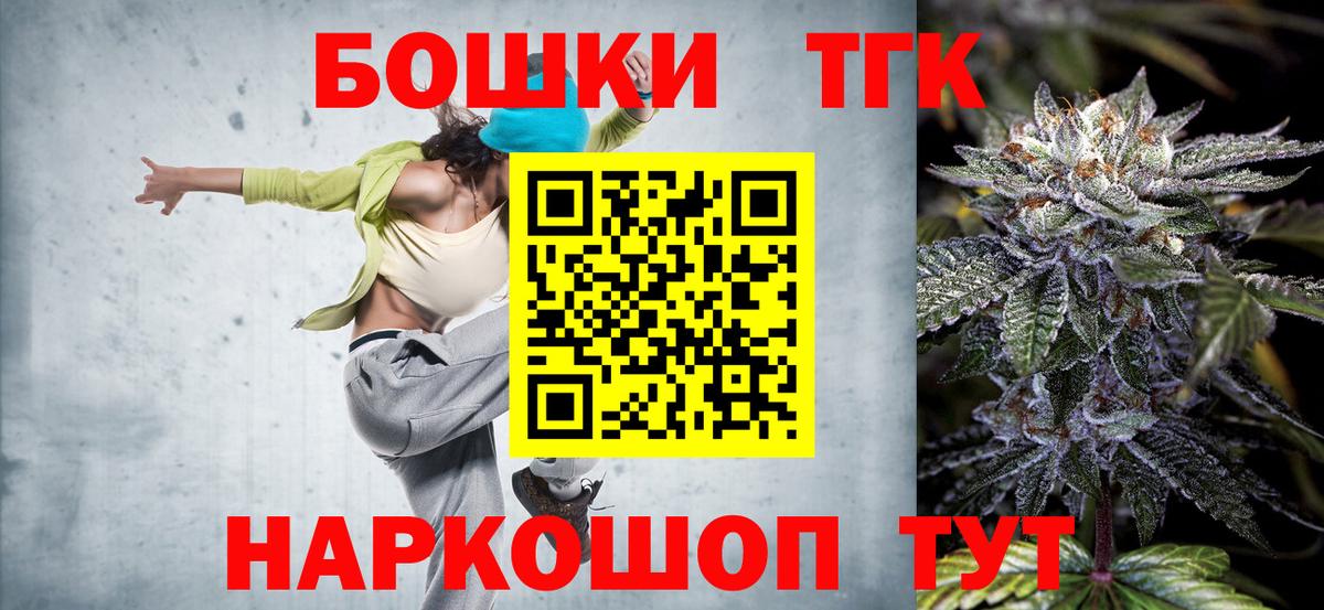 Бошки Шишки SATIVA & INDICA Елизово